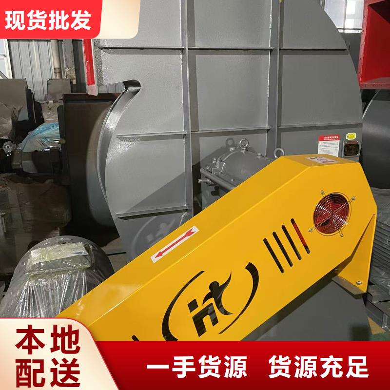 4-681D化工行業專用風機低價貨源(服務周到!2025已更新)焦化專用風機