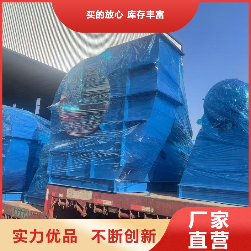 6-46離心通風(fēng)機(jī)二次風(fēng)機(jī)購買的是放心(好服務(wù)!2025已更新)2025實時更新