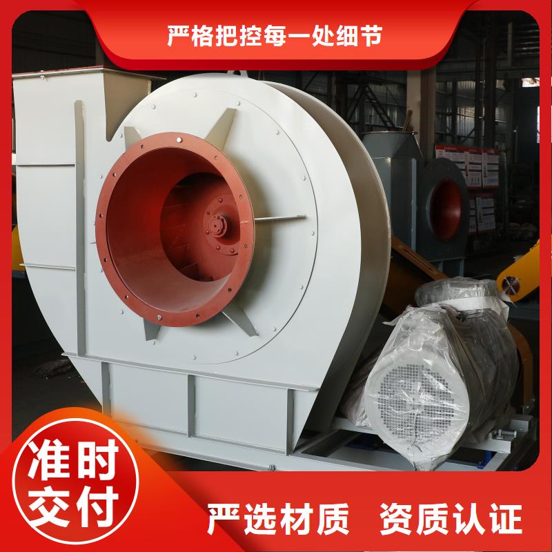 9-19NO5A山東臨沂風機好產品好服務2025實時更新環保節能風機