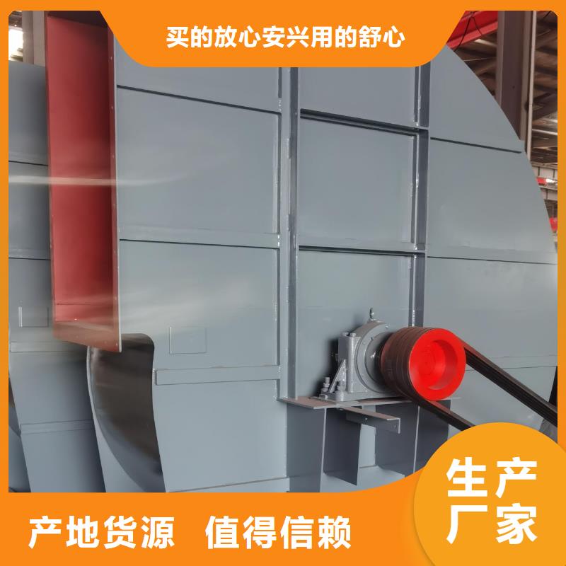 D90-71-1.6复合肥专用尾气风机贴心服务2025实时更新(今日新闻)2025实时更新(今日/咨询)