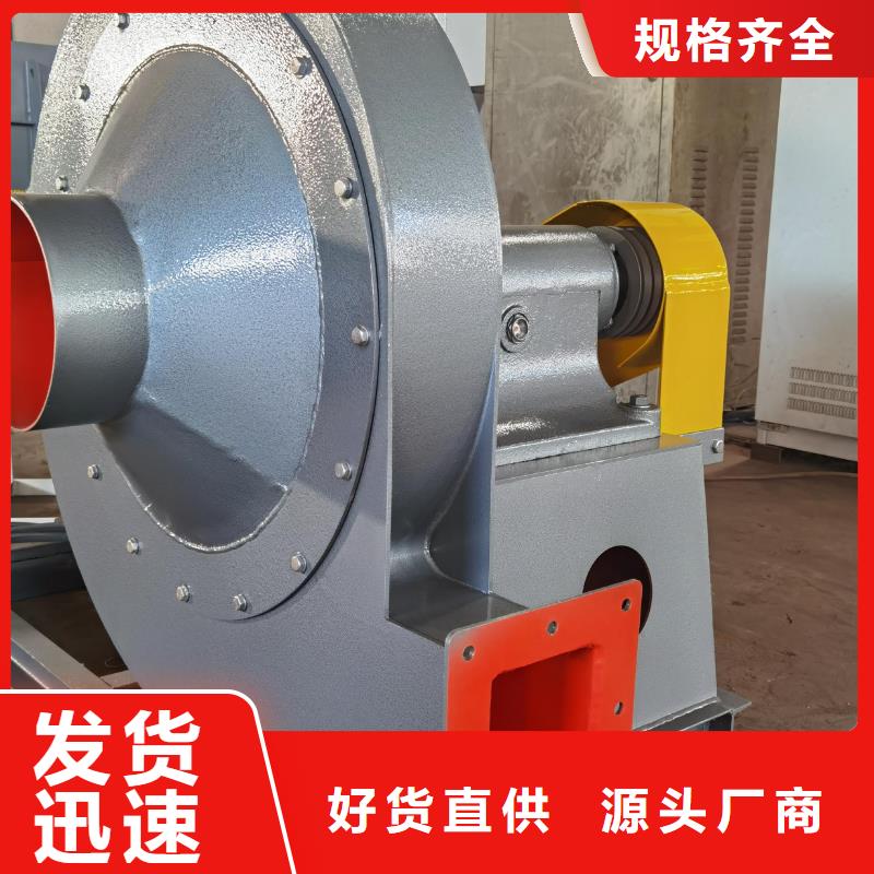 9-19复合肥专用尾气风机质量不佳尽管来找我(好服务!2025已更新)临沂鼓风机