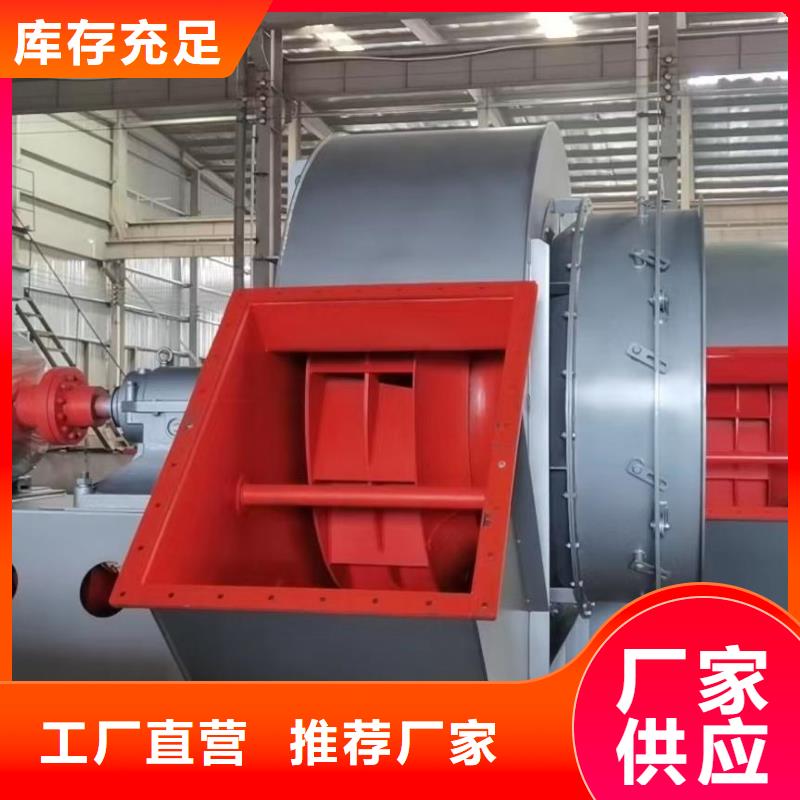 6-46離心通風(fēng)機(jī)二次風(fēng)機(jī)購買的是放心(好服務(wù)!2025已更新)2025實時更新