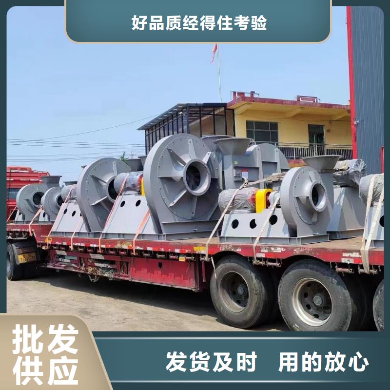 9-261.2D硫化床锅炉风机拒绝伪劣产品(有保障!2025已更新)2025实时更新今日行情