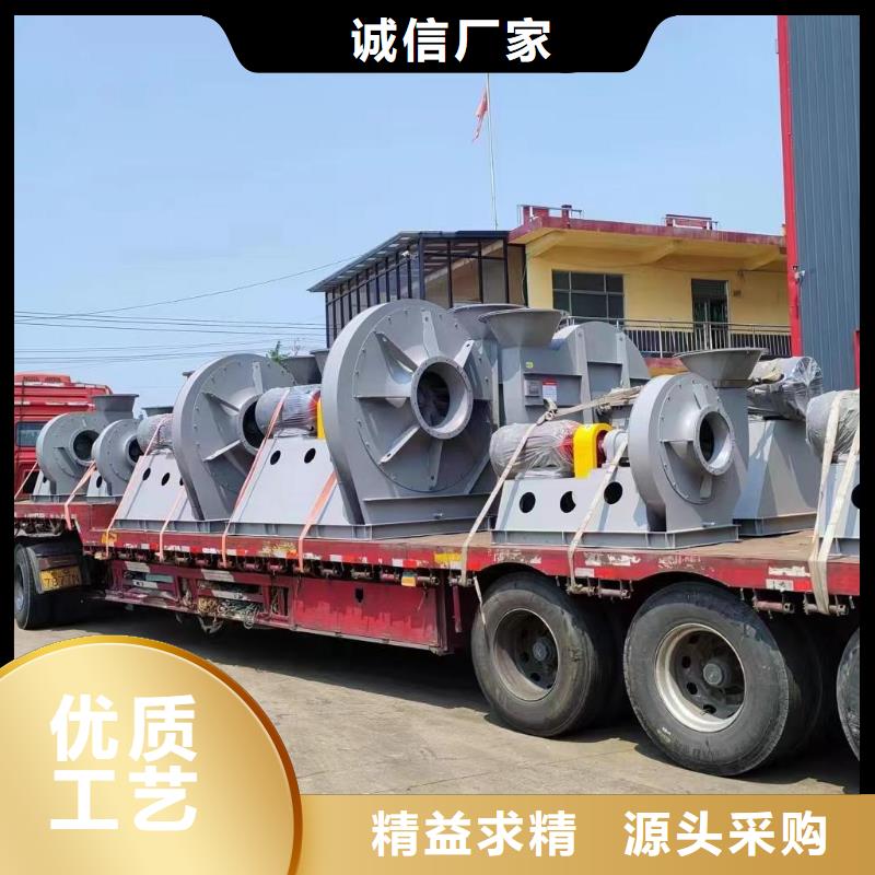 9-19NO4A一次风机供应商2025实时更新/公司)稀释风机