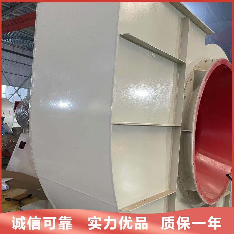 9-12NO8D复合肥专用尾气风机应用广泛2025已更新(今日/介绍)2025实时更新(今日/咨询)