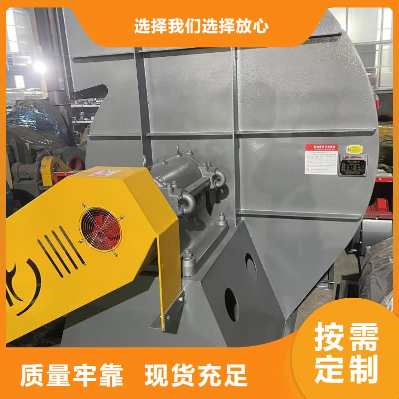 D60-41-1.3硫化床鍋爐風機真實拍攝品質可靠2025已更新(今日/)鼓風機