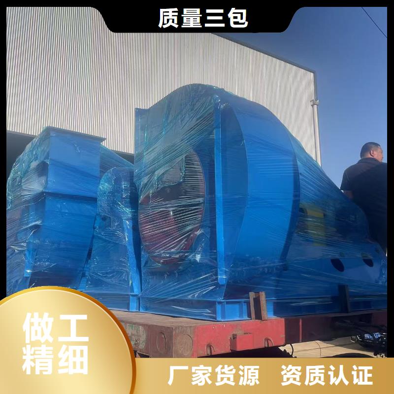D90-71-1.6复合肥专用尾气风机贴心服务2025实时更新(今日新闻)2025实时更新(今日/咨询)