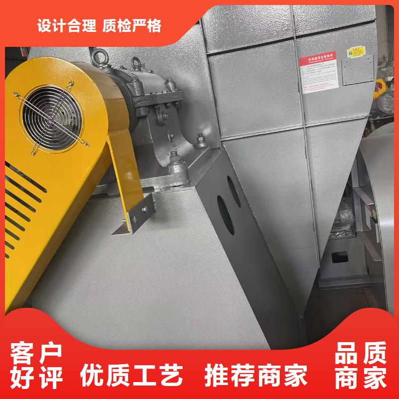 6-46離心通風(fēng)機(jī)二次風(fēng)機(jī)購買的是放心(好服務(wù)!2025已更新)2025實時更新