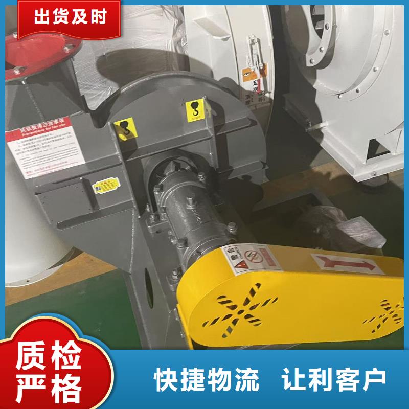 D90-71-1.6复合肥专用尾气风机贴心服务2025实时更新(今日新闻)2025实时更新(今日/咨询)