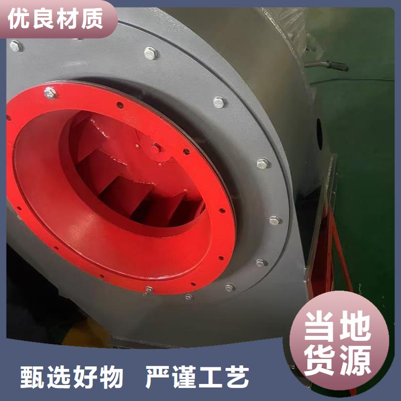 6-46離心通風(fēng)機山東鼓風(fēng)機質(zhì)量看得見(好服務(wù)!2025已更新)山東鼓風(fēng)機