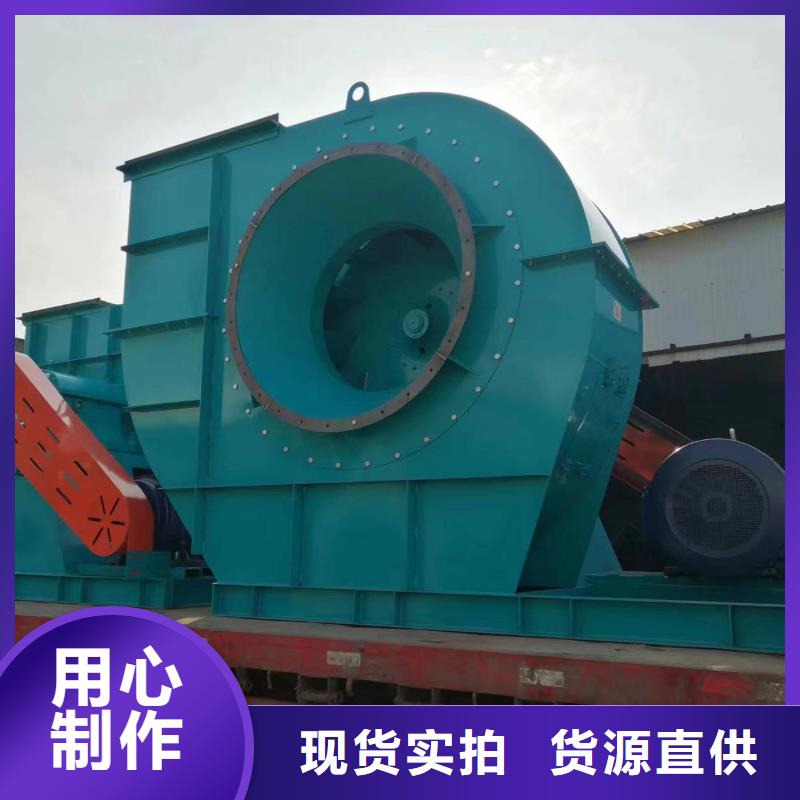 6-46離心通風(fēng)機(jī)二次風(fēng)機(jī)購買的是放心(好服務(wù)!2025已更新)2025實時更新