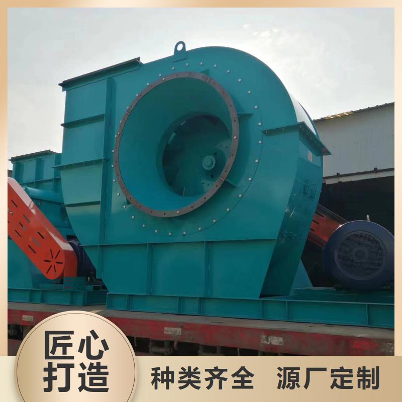 6-46離心通風(fēng)機(jī)二次風(fēng)機(jī)購買的是放心(好服務(wù)!2025已更新)2025實時更新