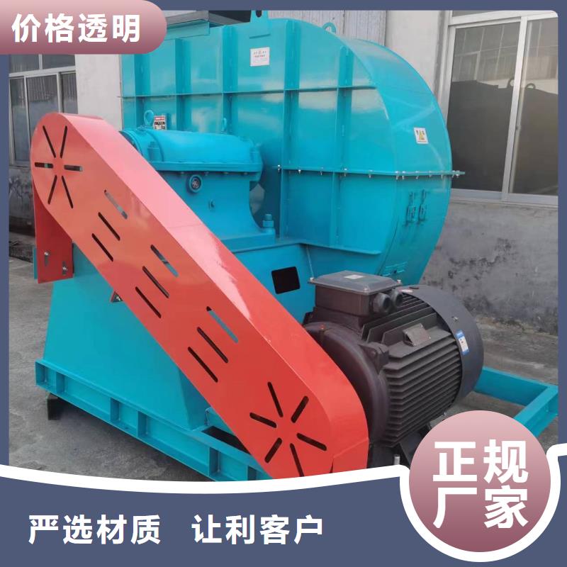 9-19NO7.1D三叶罗茨鼓风机超产品在细节2025实时更新(今日新闻)气刀高压风机
