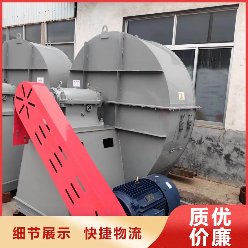 9-19NO5A山東臨沂風機好產品好服務2025實時更新環保節能風機