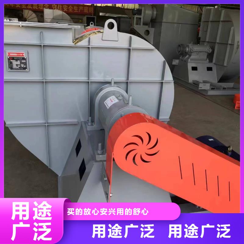 9-19NO5A山東臨沂風機好產品好服務2025實時更新環保節能風機