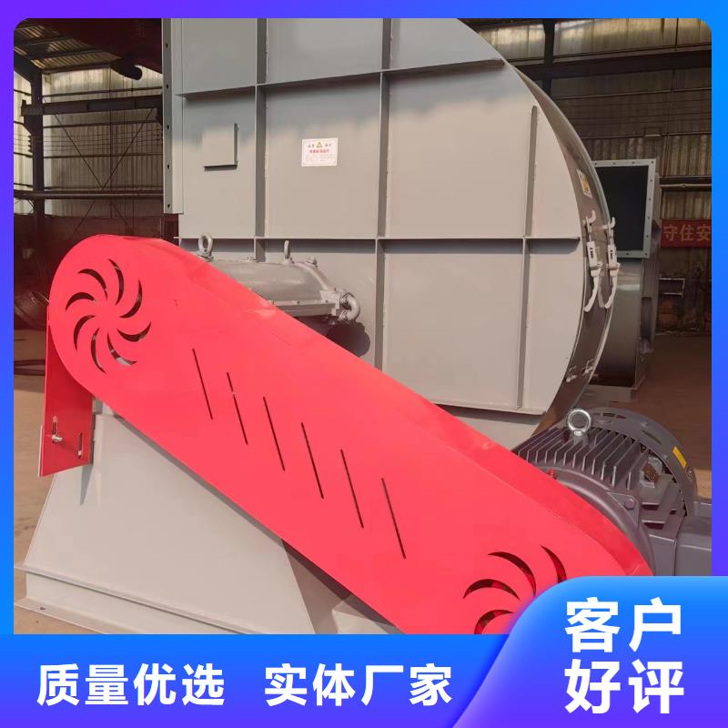 5-470C山东鼓风机低价货源2025实时更新(今日/新闻)离心鼓风机