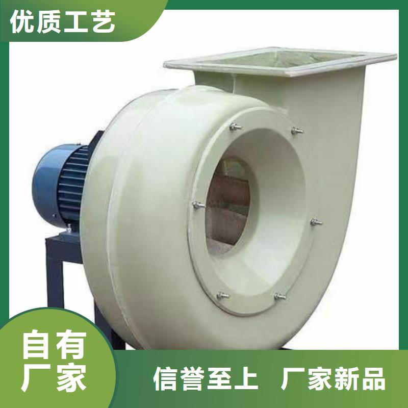 9-19離心通風(fēng)機(jī)一次風(fēng)機(jī)按需設(shè)計(jì)2025實(shí)時(shí)更新(今日新聞)2025實(shí)時(shí)更新