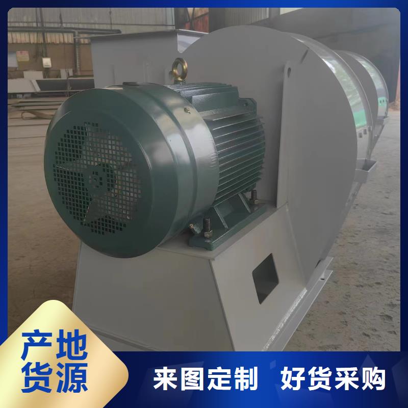 9-38型通风机三叶罗茨鼓风机专业生产品质保证2025实时更新(今日/新闻)增压风机