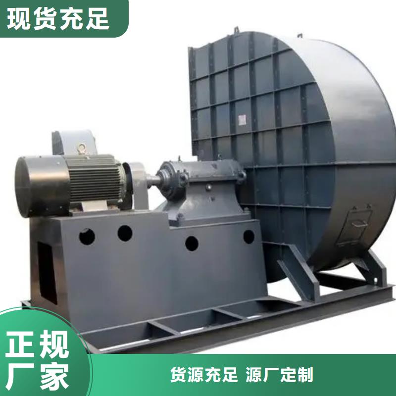 9-192.5D燃燒器專用風機貨源直銷2025已更新(今日/訪問)斜槽硫化風機