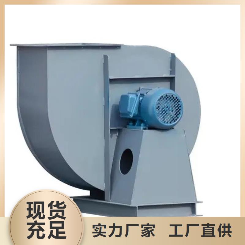 6-52NO8D化工行業專用風機專業生產品質保證2025實時更新離心鼓風機