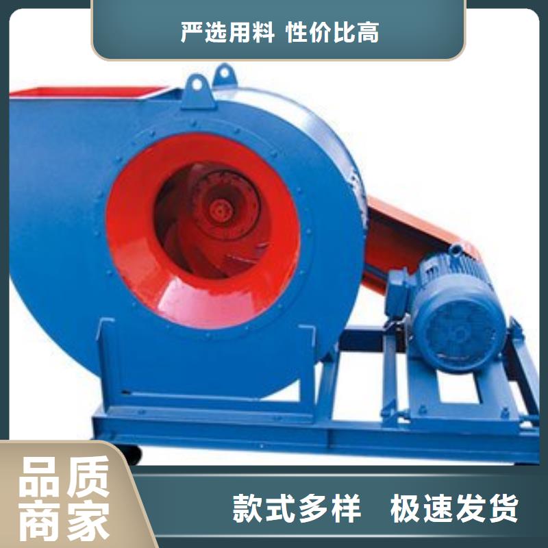 9-19NO5A山東臨沂風機好產品好服務2025實時更新環保節能風機