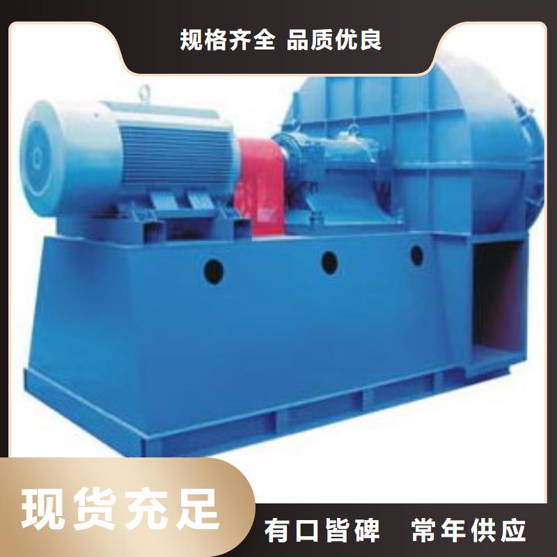 9-38型通风机三叶罗茨鼓风机专业生产品质保证2025实时更新(今日/新闻)增压风机