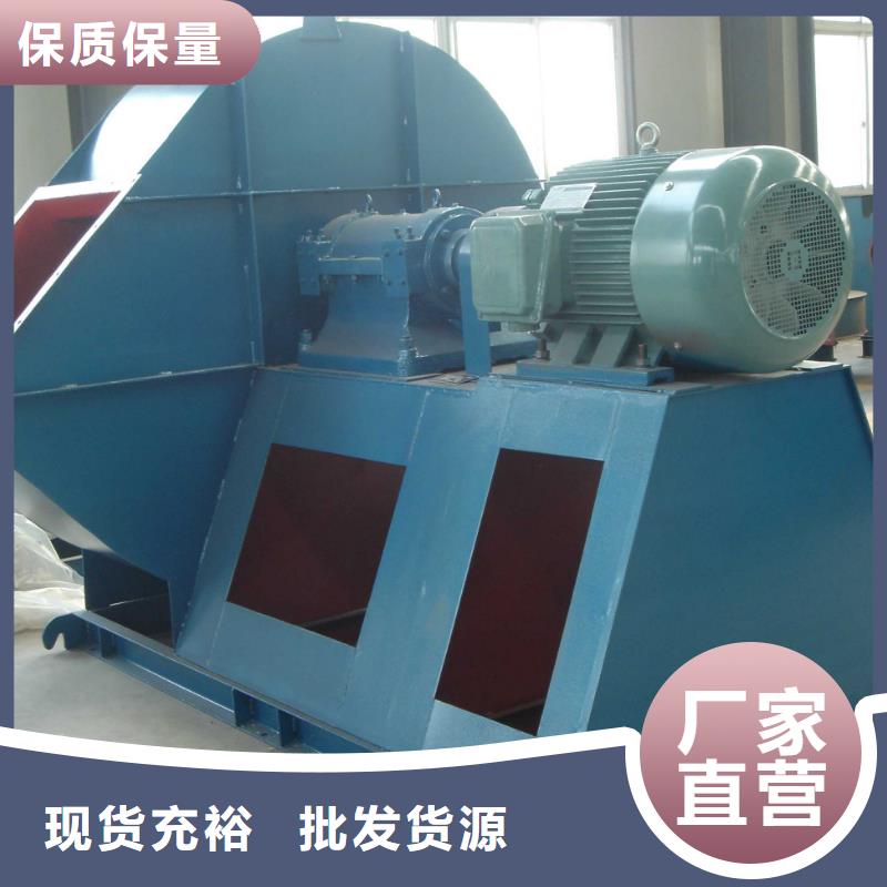 6-46離心通風(fēng)機山東鼓風(fēng)機質(zhì)量看得見(好服務(wù)!2025已更新)山東鼓風(fēng)機
