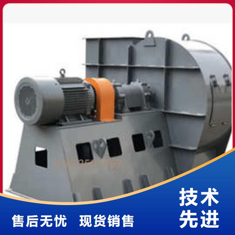9-19NO5A山東臨沂風機好產品好服務2025實時更新環保節能風機