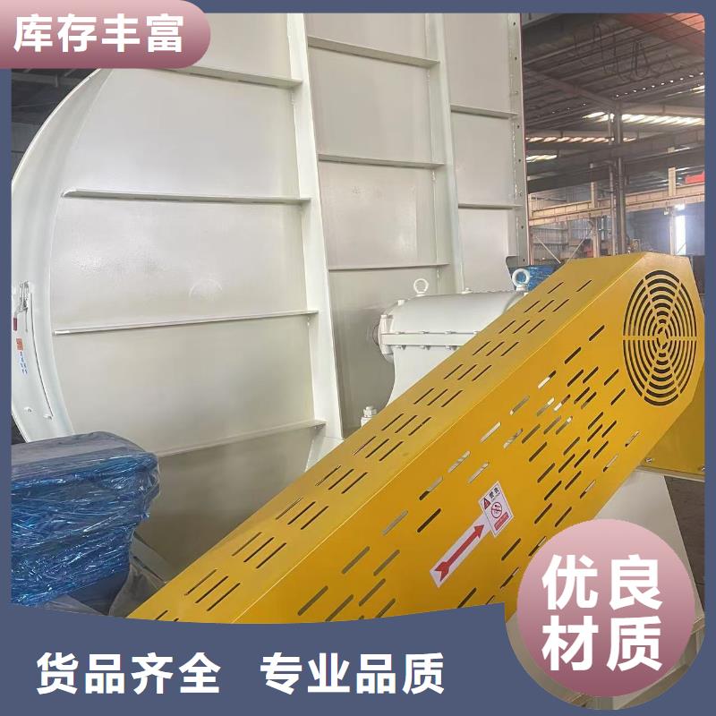 D140-61-1.5链条风机现货充裕2025已更新(今日/批发)2025实时更新