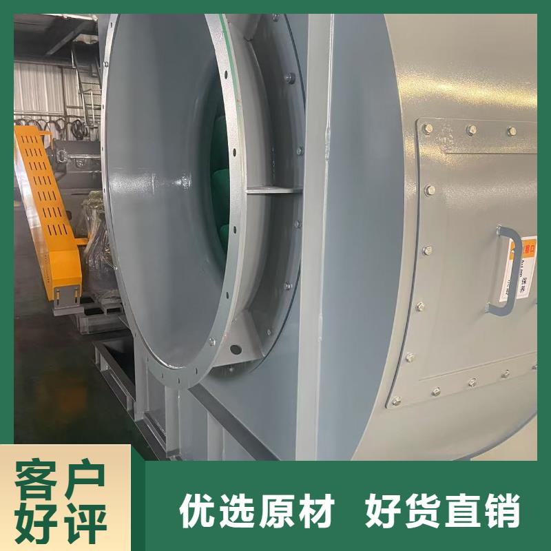 9-12NO8D复合肥专用尾气风机应用广泛2025已更新(今日/介绍)2025实时更新(今日/咨询)