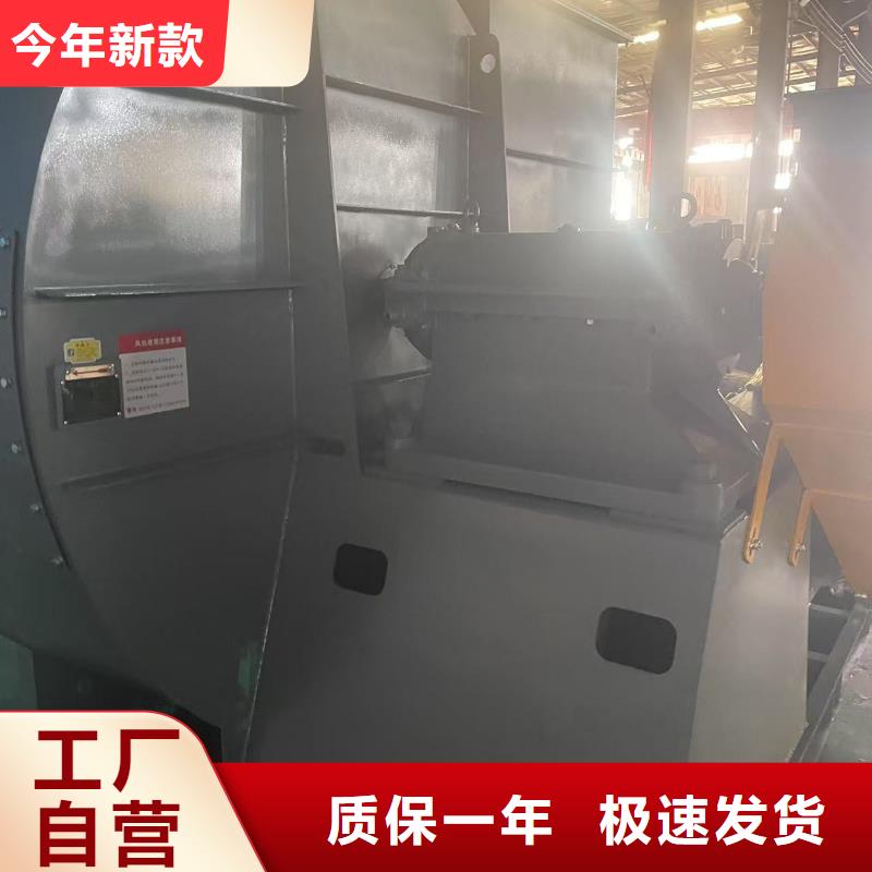 LFSR300助燃风机按需设计2025已更新(今日/方案)2025实时更新