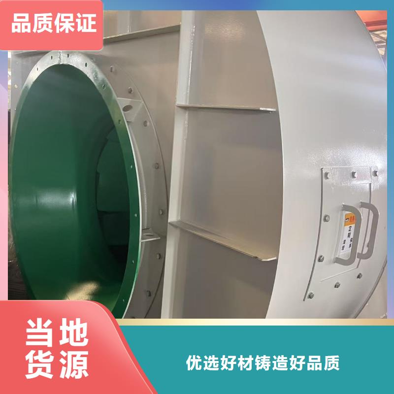 9-192D轴流风机物美价优(有保障!2025已更新)2025实时更新今日行情