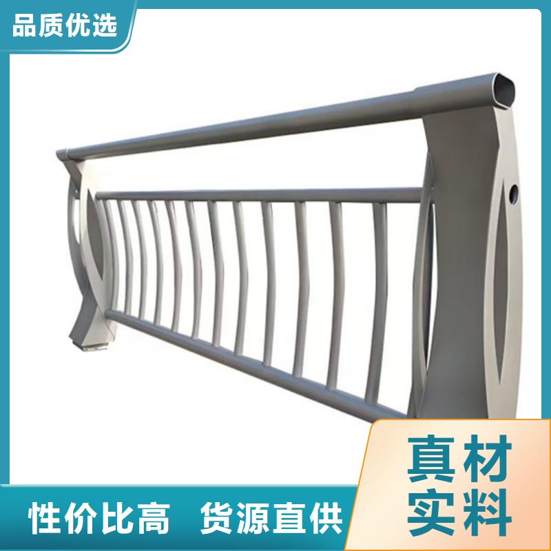 304不銹鋼碳素鋼復(fù)合管護(hù)欄生產(chǎn)廠家