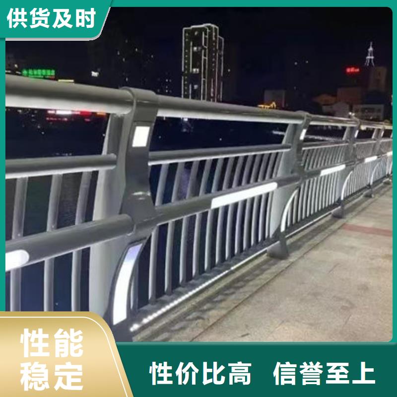 304不銹鋼碳素鋼復(fù)合管護(hù)欄生產(chǎn)廠家