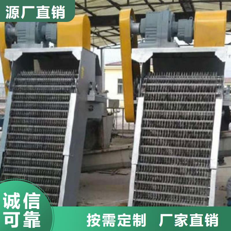 循环式齿耙清污机实力工厂