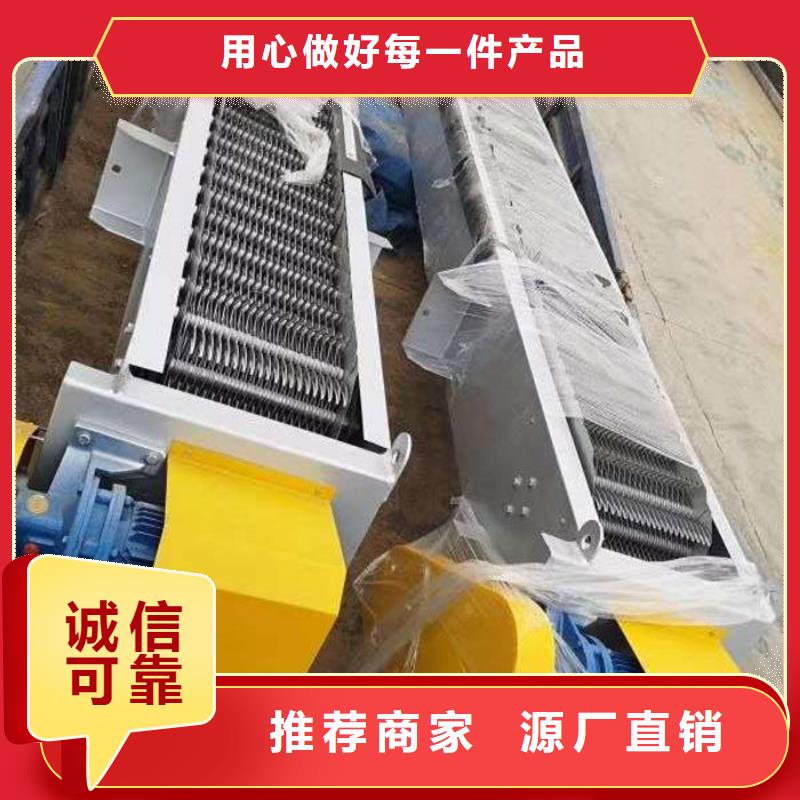 格柵清污機廠家直發