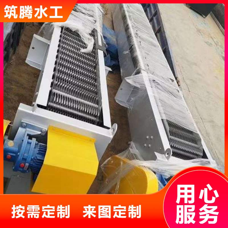 耙齿格栅除污机信誉至上