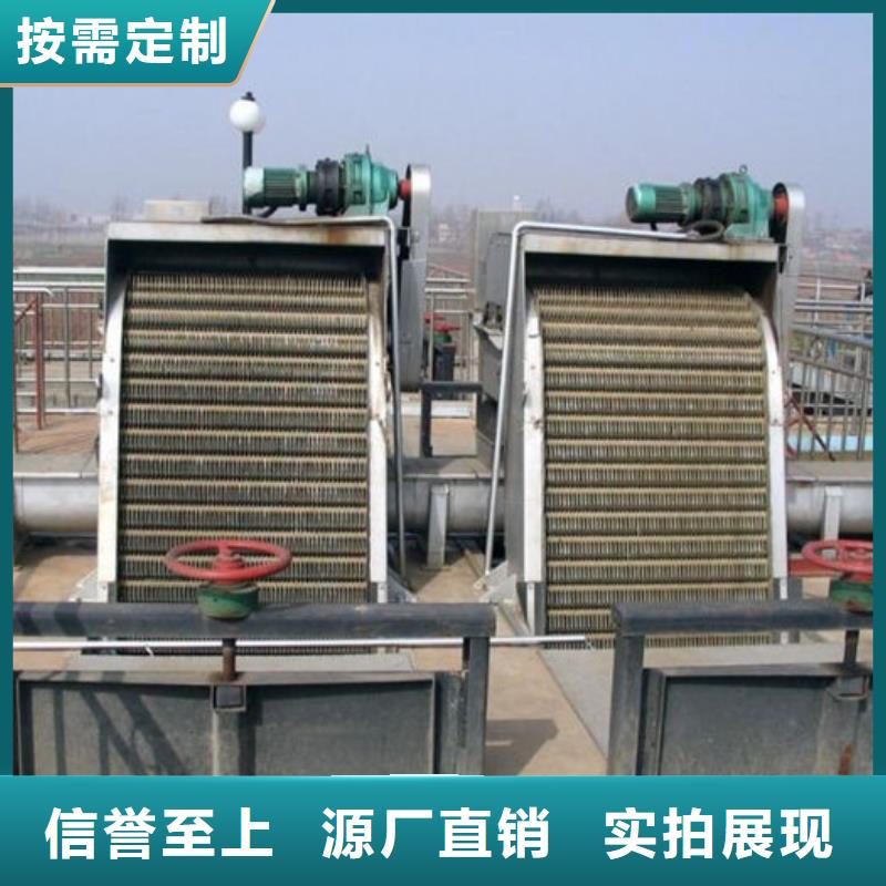 耙齿格栅除污机本地厂家