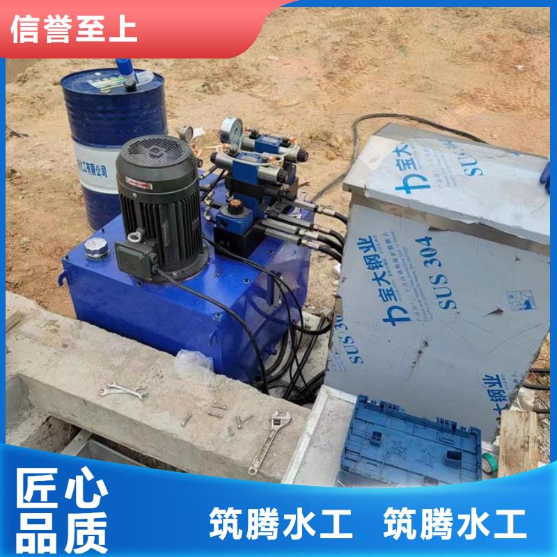 液压合页坝规格齐全实力厂家