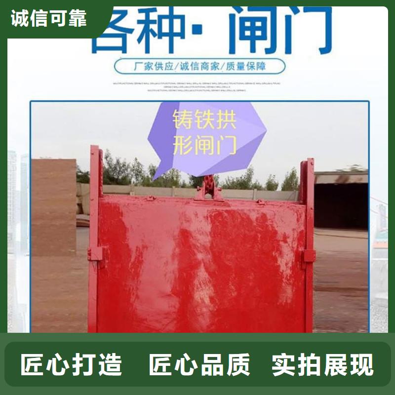 渠道闸门厂家直销