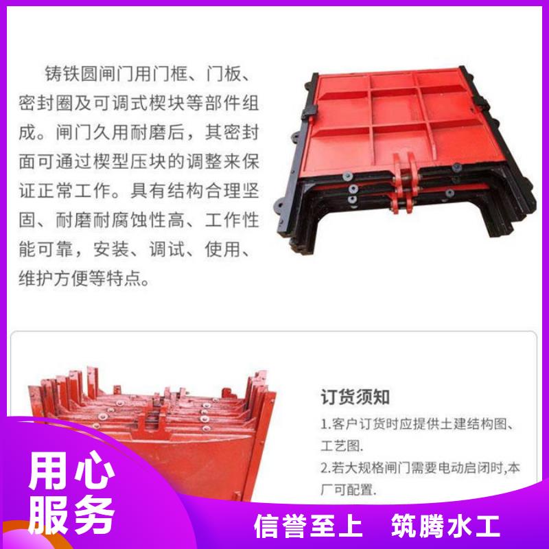 铸铁圆闸门厂家直销