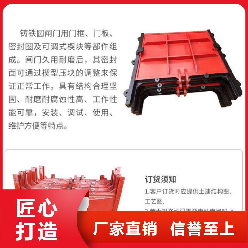 ZMY铸铁圆闸门源头厂家