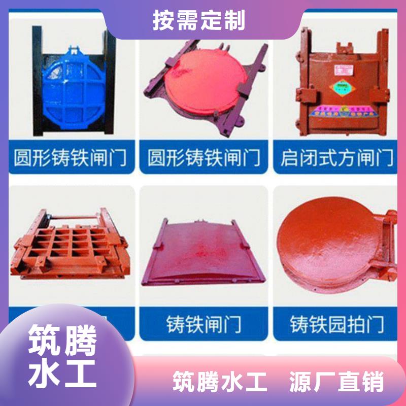 铸铁闸门诚信为本
