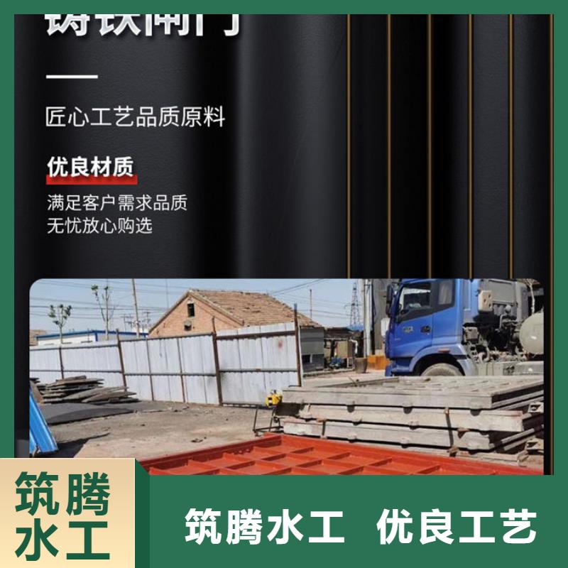 暗杆式铸铁闸门源头厂家