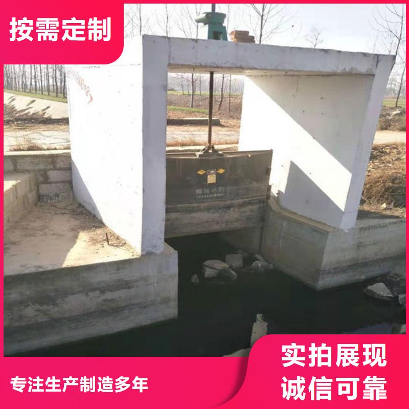 农田灌溉铸铁闸门厂家直营