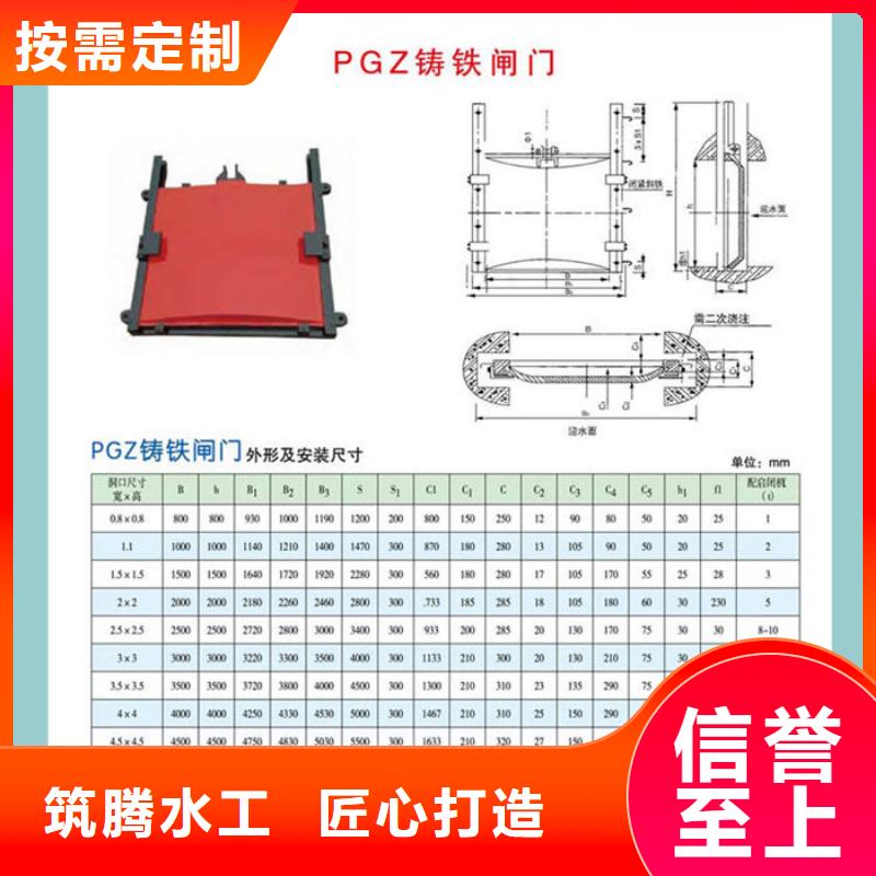 暗杆式铸铁闸门型号齐全