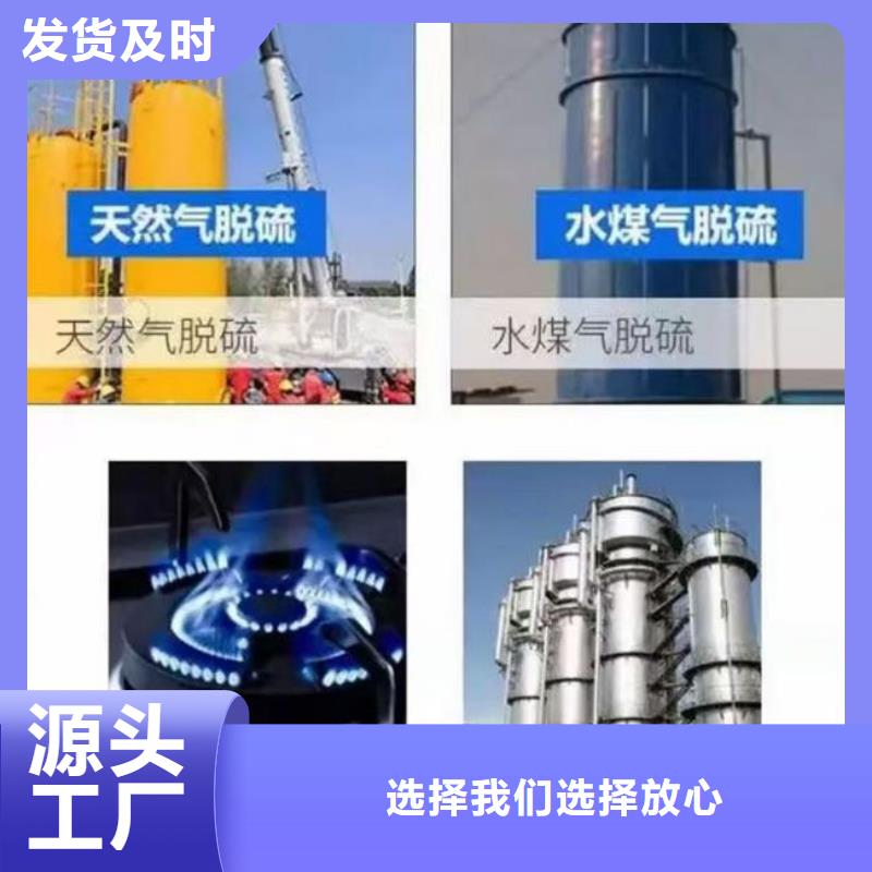 铁基脱硫剂厂家直销