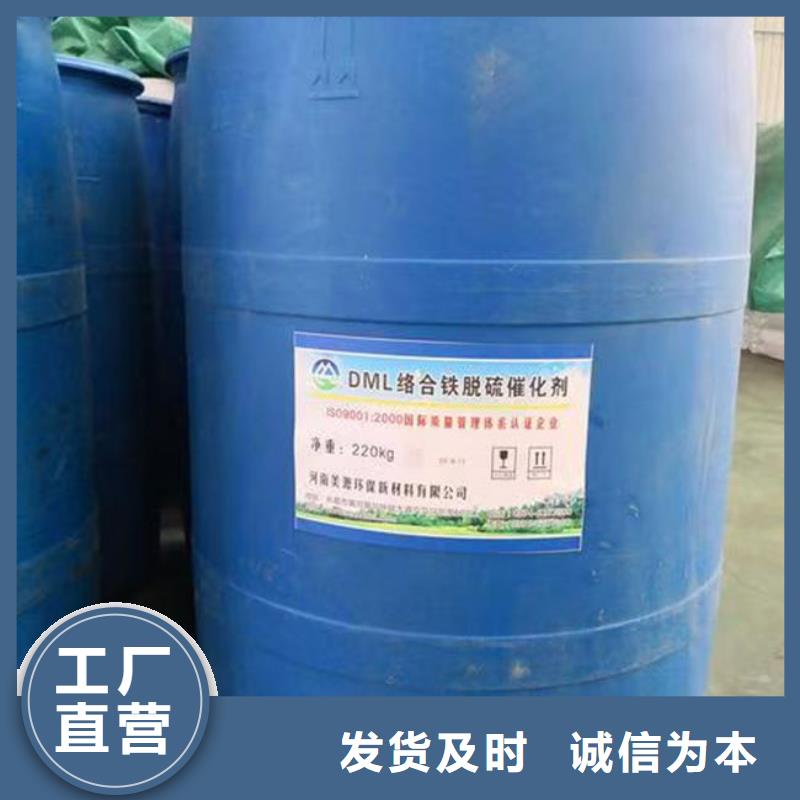 脫硫劑廠家直銷