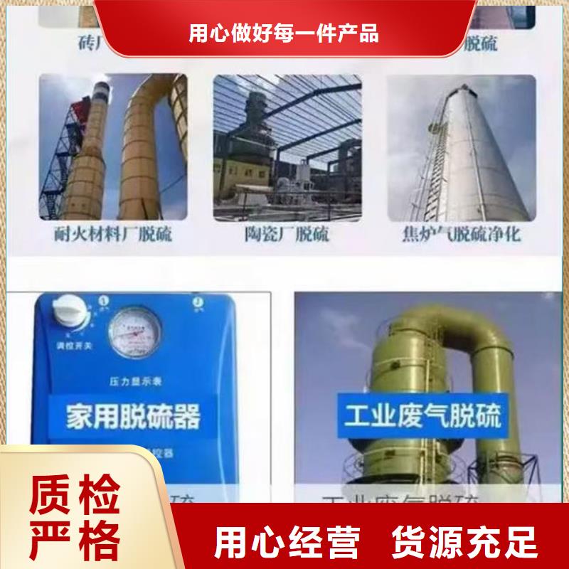 沼气脱硫剂厂家直销