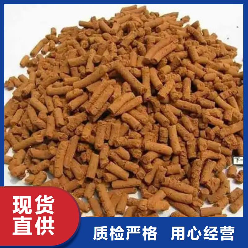 脫硫劑廠家直銷